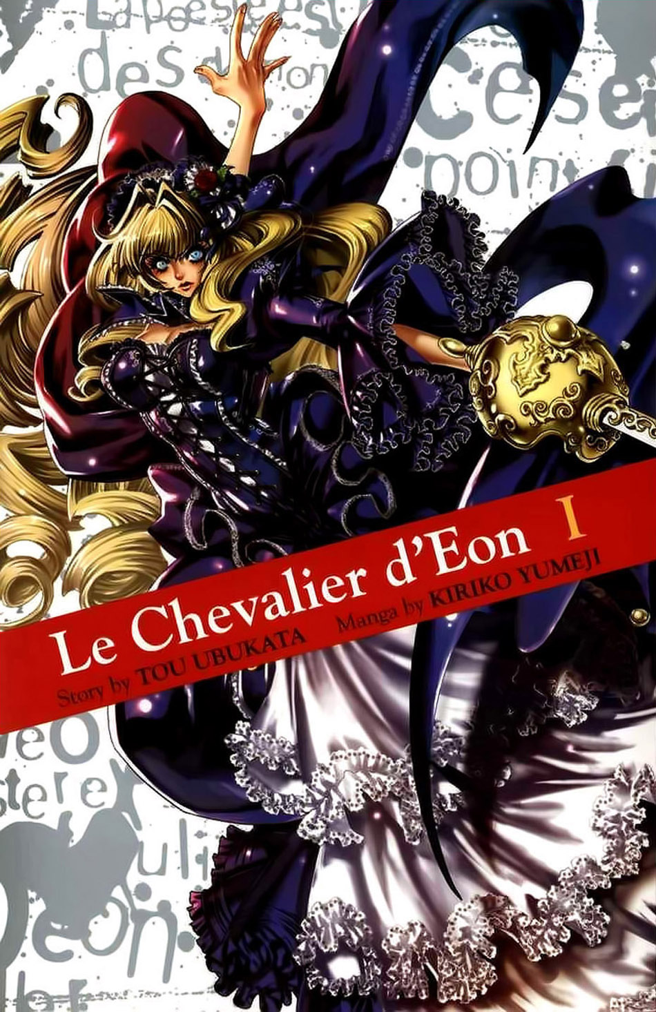 Chevalier ~Le Chevalier d'Eon~-Volume 1 Chapter 1