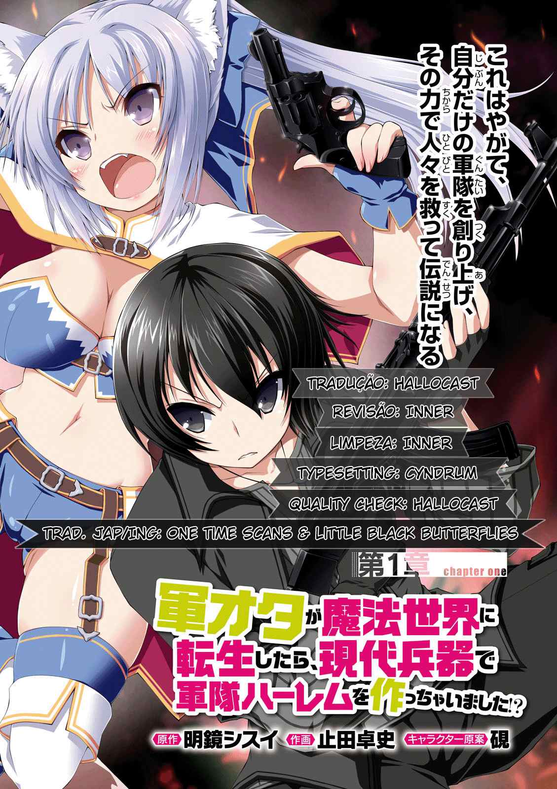 Gun-Ota ga Mahou Sekai ni Tensei shitara, Gendai Heiki de Guntai Harem wo Tsukucchaimashita!?-Chapter 4