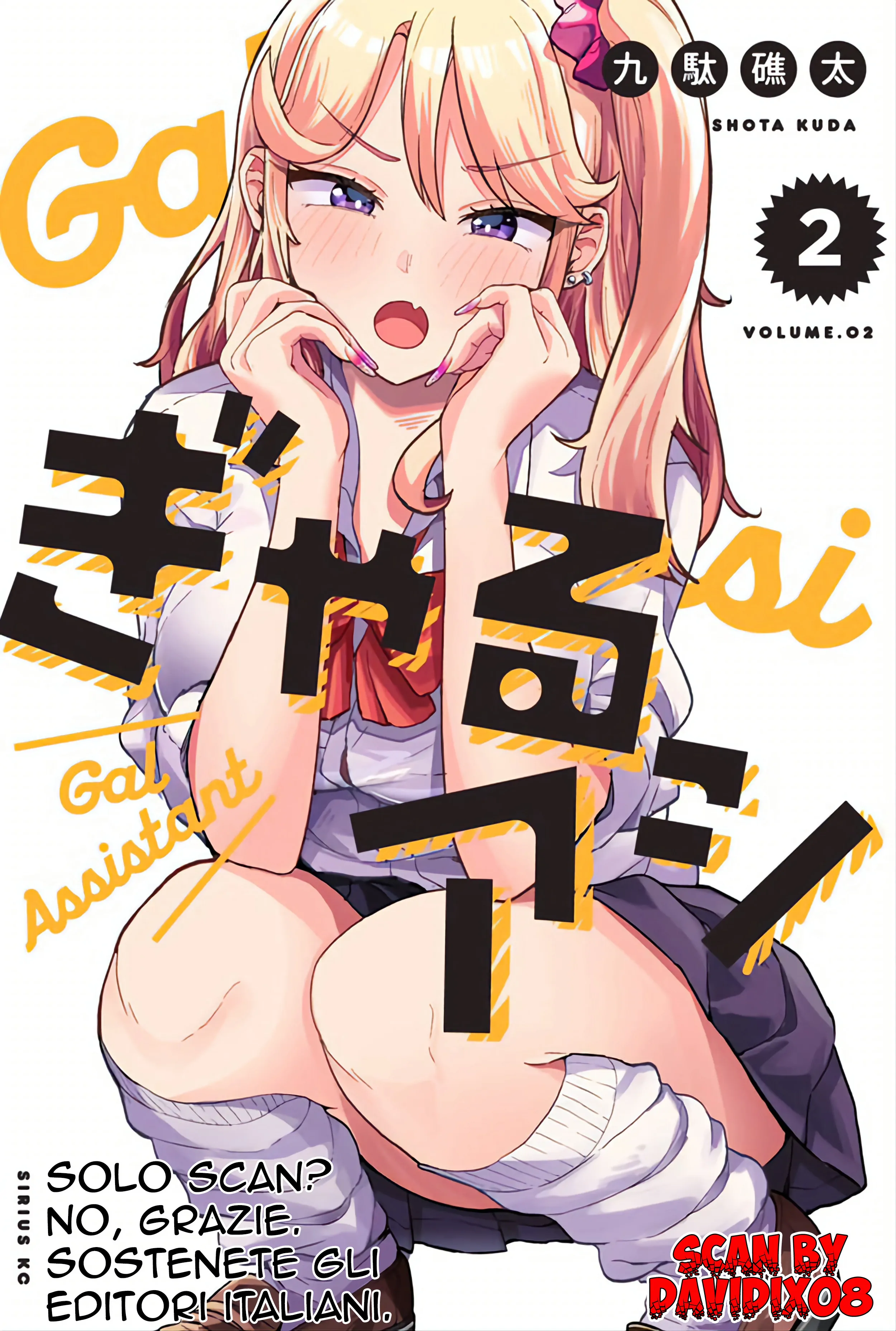 Gyaru Ashi-Volume 3 Chapter 22